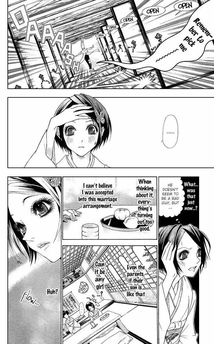 Otoko Hime to Mahou no Lamp Chapter 3 15